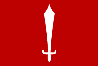 Kathmandu flag - Kingdom of Nepal / Népal / Sri Nepala Sarkar / Nepal Adhirajya